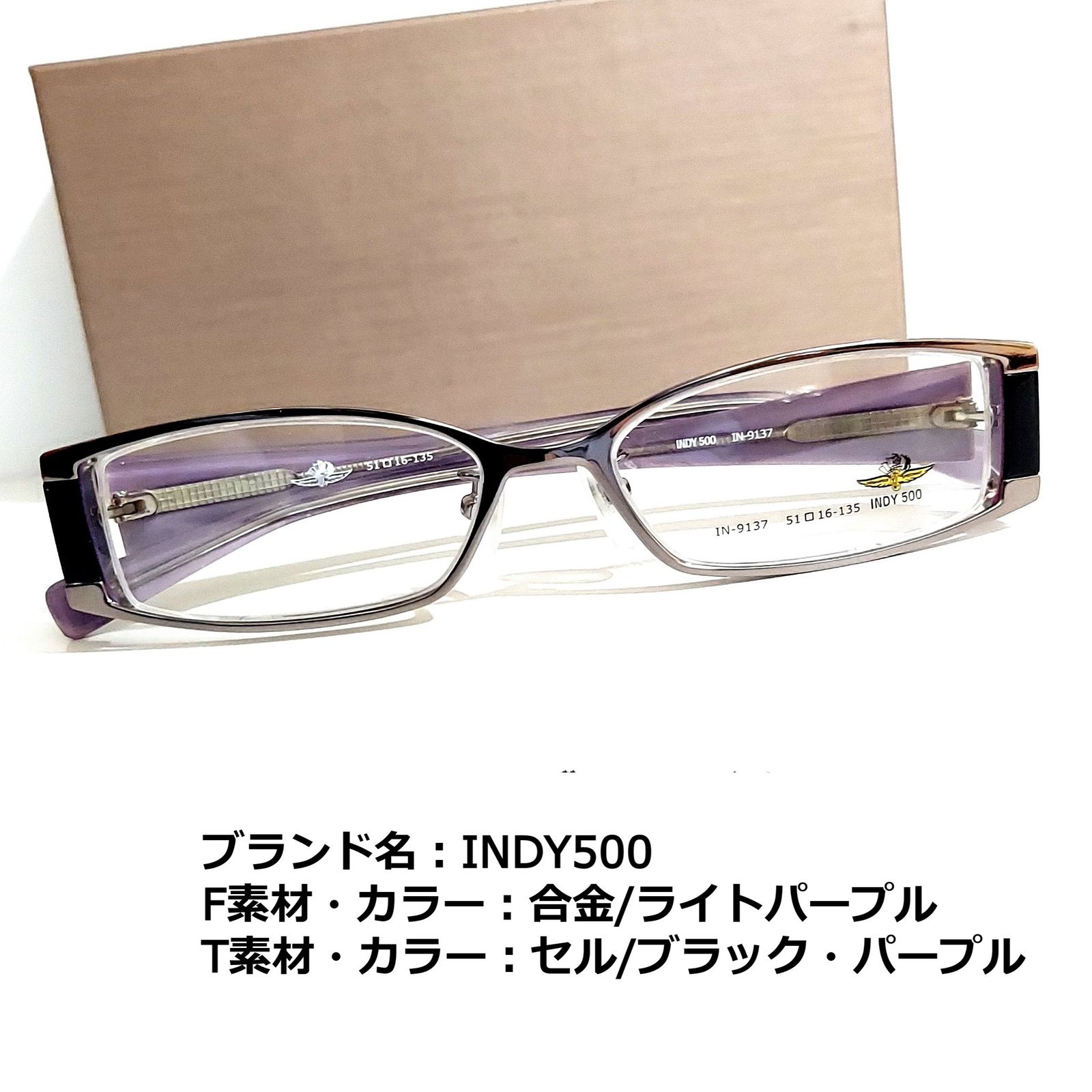 No.1874+メガネ INDY500【度数入り込み価格】-