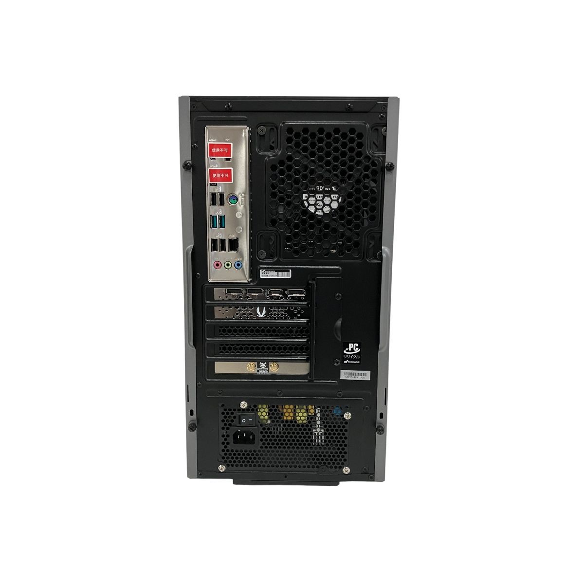 ガレリア デスクトップPC