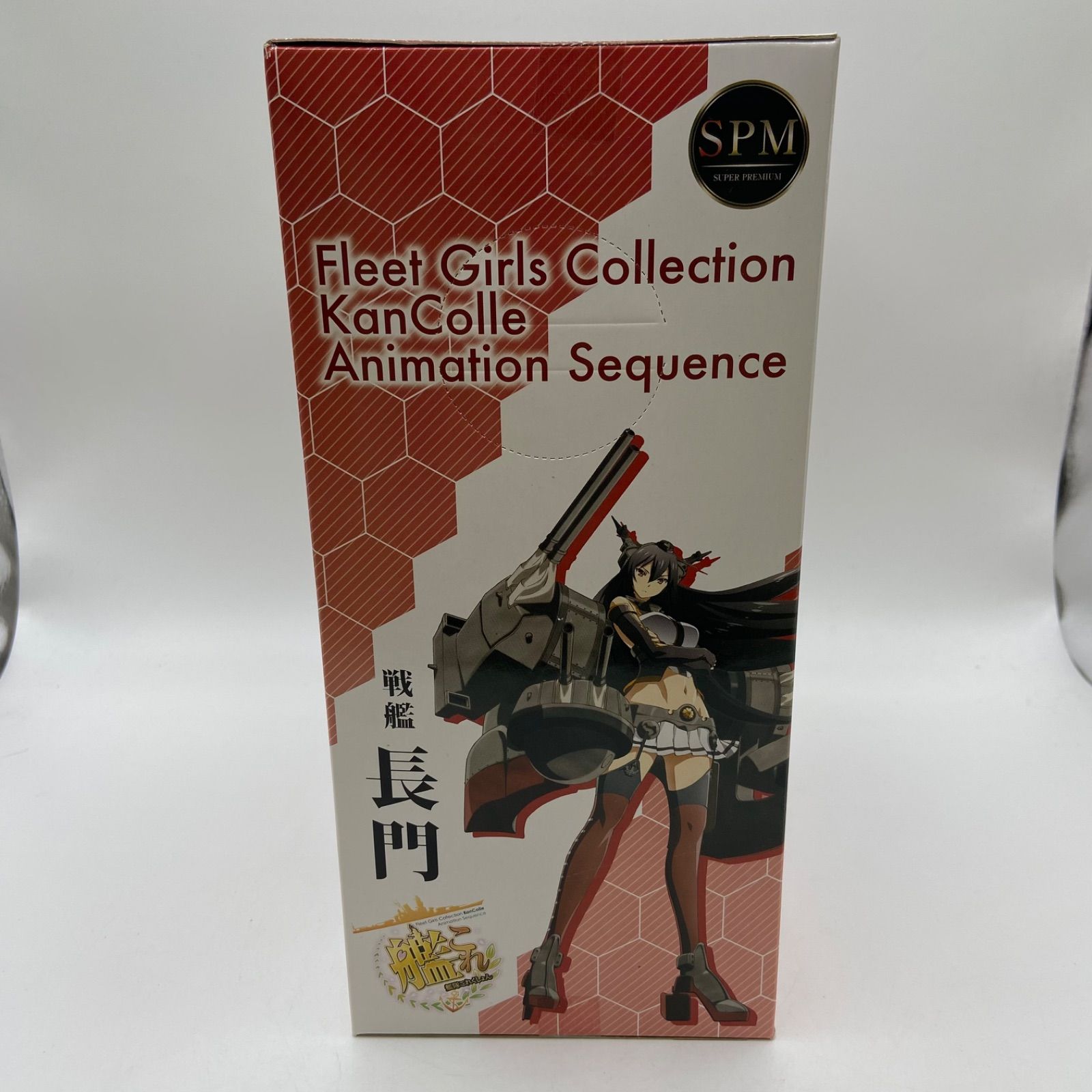 未開封 艦これ 艦隊これくしょん スーパープレミアムフィギュア