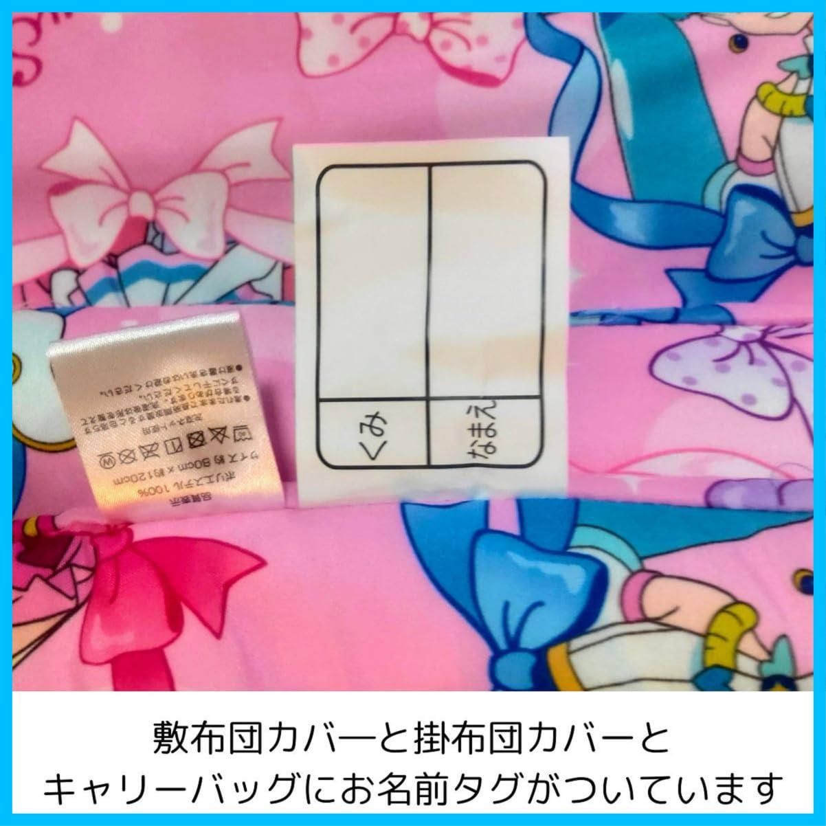 ひろがるスカイ!