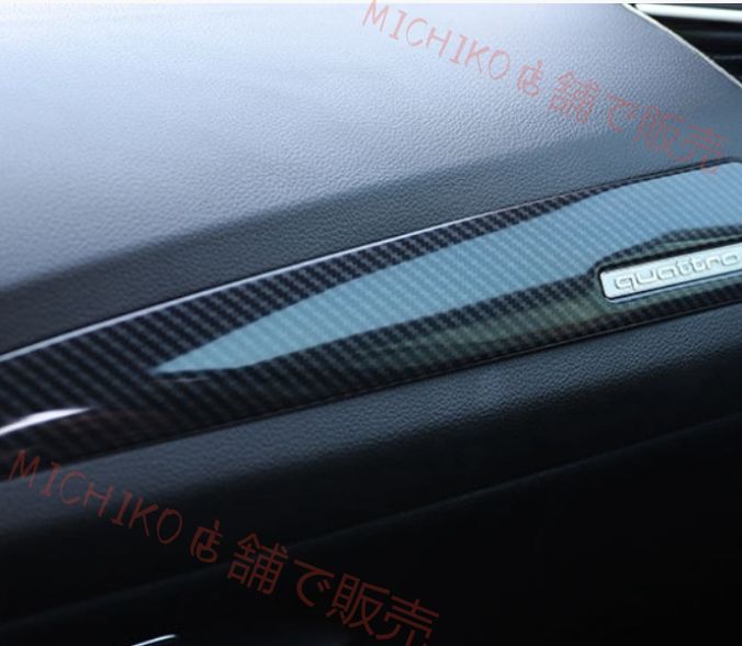 アウディ Q5 8R 2009-2017年 右ハンドル用 ギア シフト パネルカバー 助手席 装飾ステッカーなど7Pセット