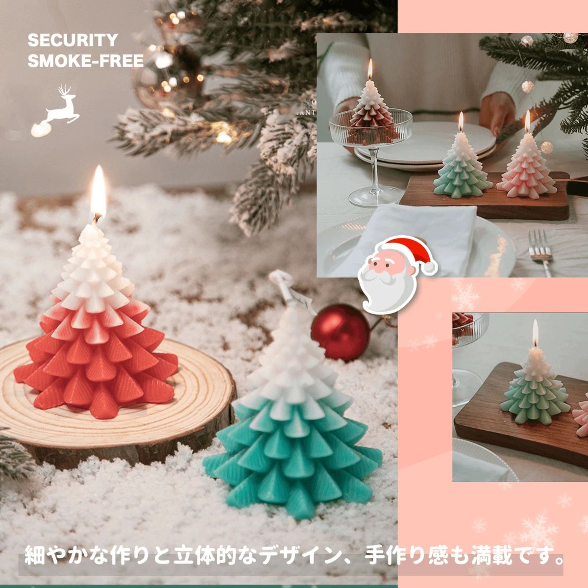 A】クリスマス アロマ キャンドル クリスマスツリー型 もみの木型