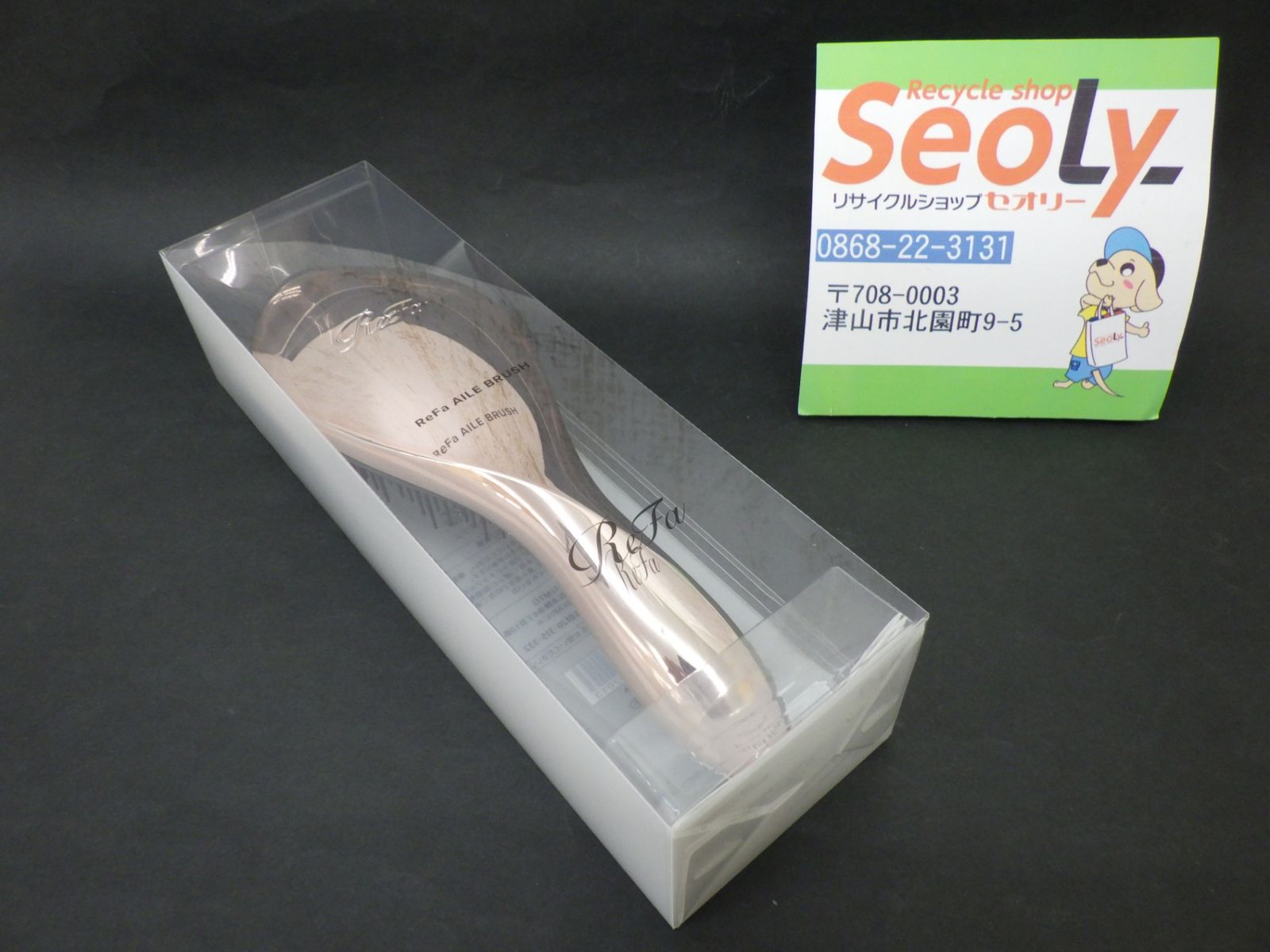 ReFa リファ エールブラシ ReFa AILE BRUSH ローズゴールド ヘアブラシ くし