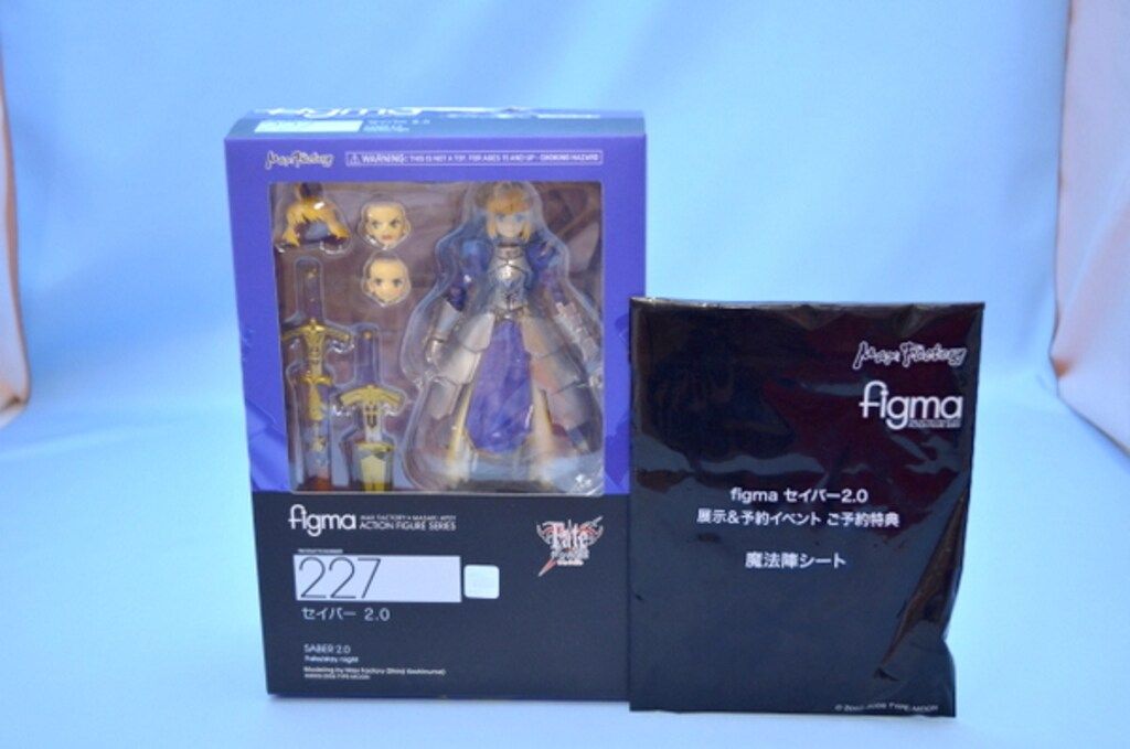 最新 MAXFACTORY figma Fate/stay night セイバー 2.0 魔方陣シート