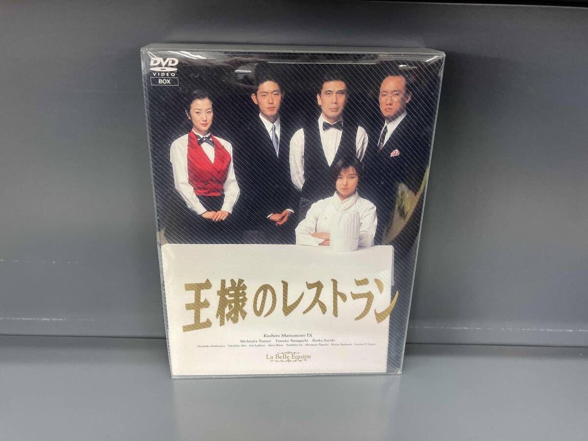 王様のレストラン DVD-BOX〈4枚組〉 王様のレストラン DVD-BOX：三谷幸喜（DVD4枚組／送料サービス）