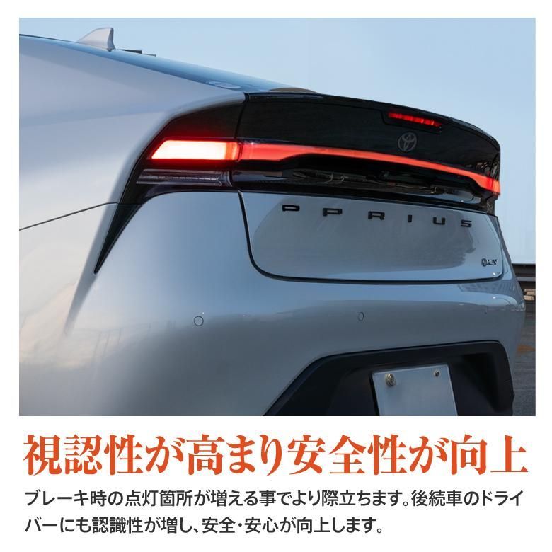 Azzurri】 プリウス MXWH60 MXWH60 4灯化 全灯化 テールランプ