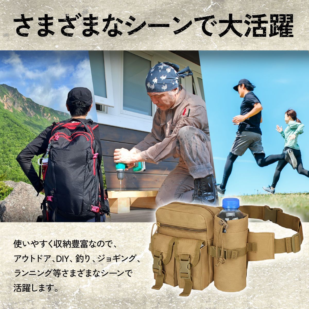 ウエストポーチ 販売 軍