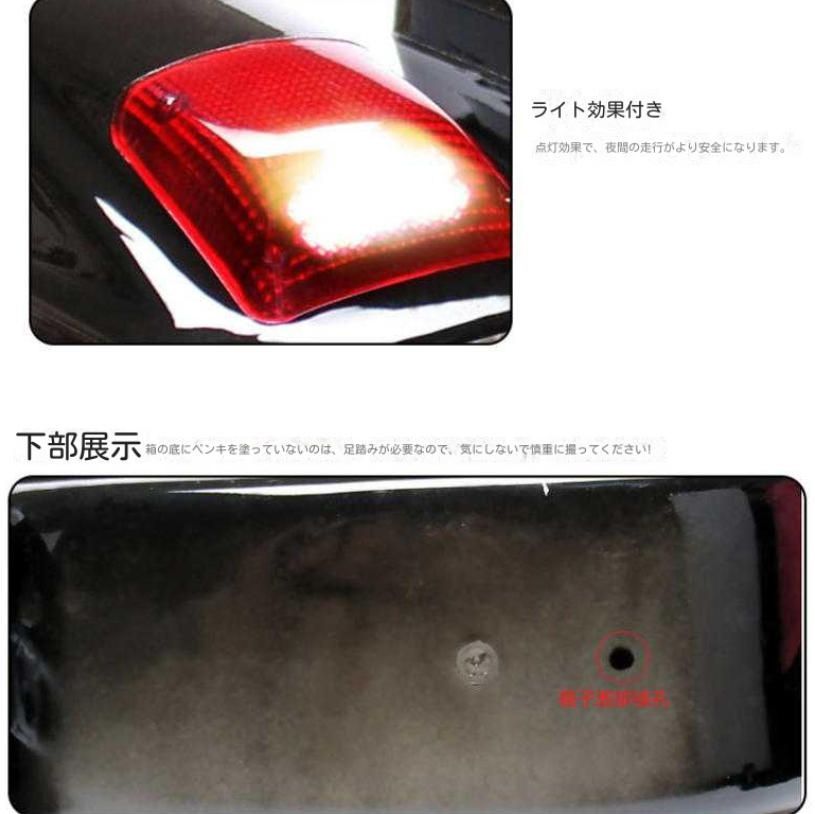 汎用モデル両側箱K6汎用対箱太子掛け箱対箱工具箱ライト付きトランクバイクサイド箱