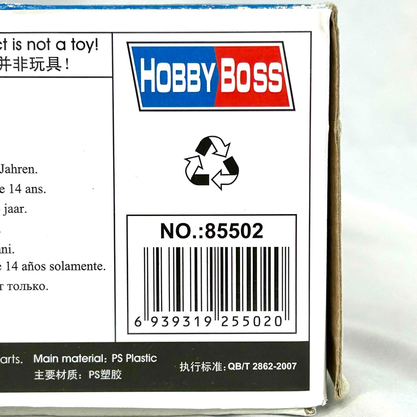 【未組み立て】HOBBY BOSS1/35 ファイティングヴィークルシリーズ アメリカ陸軍 M1070/M1000 重装備運搬車【85502】　プラモデル