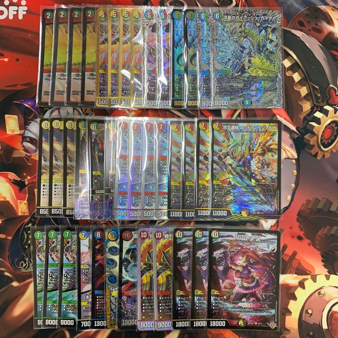 4cガイアッシュ覇道 2024年最新版】ガイアッシュ覇道の回し方と必勝テクニック【4c