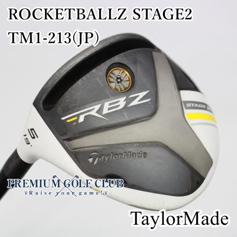 [B-ランク] レフティーフェアウェイウッド テーラーメイド ROCKETBALLZ STAGE2/TM1-213(JP)/S/19[0282]
