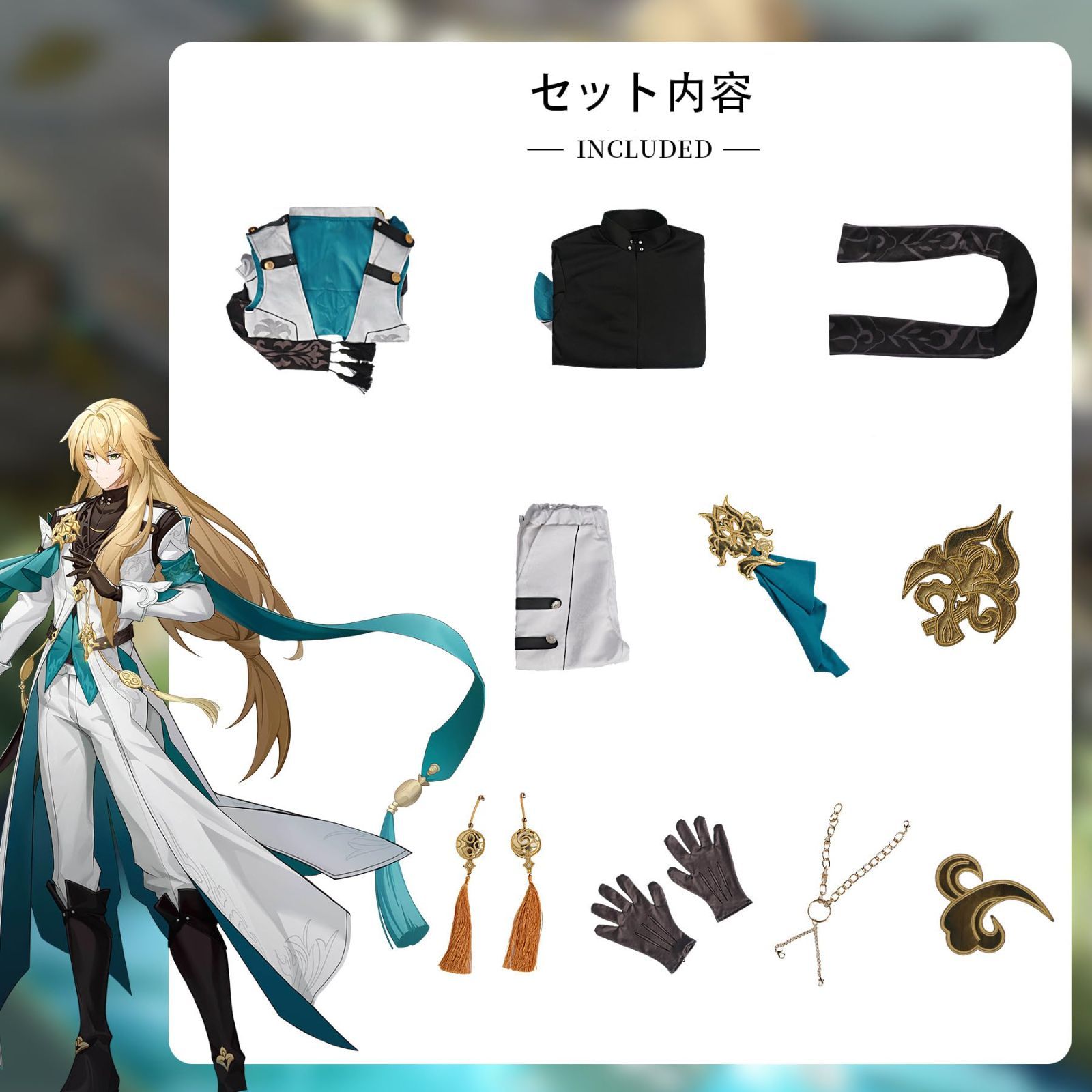 アイテム入荷! 五次元 精巧 高品質 ウイッグ付き 崩壊スターレイル コスプレ衣装 コスチューム服 仮装 イベント ハロウィン クリスマス 文化祭 変身 ステージ服 BJ0927ML04