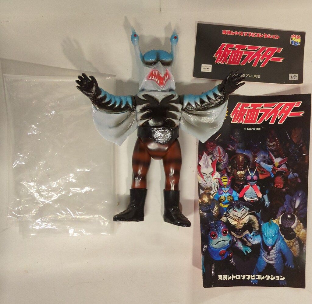 メディコム・トイ 東映レトロソフビコレクション 仮面ライダー
