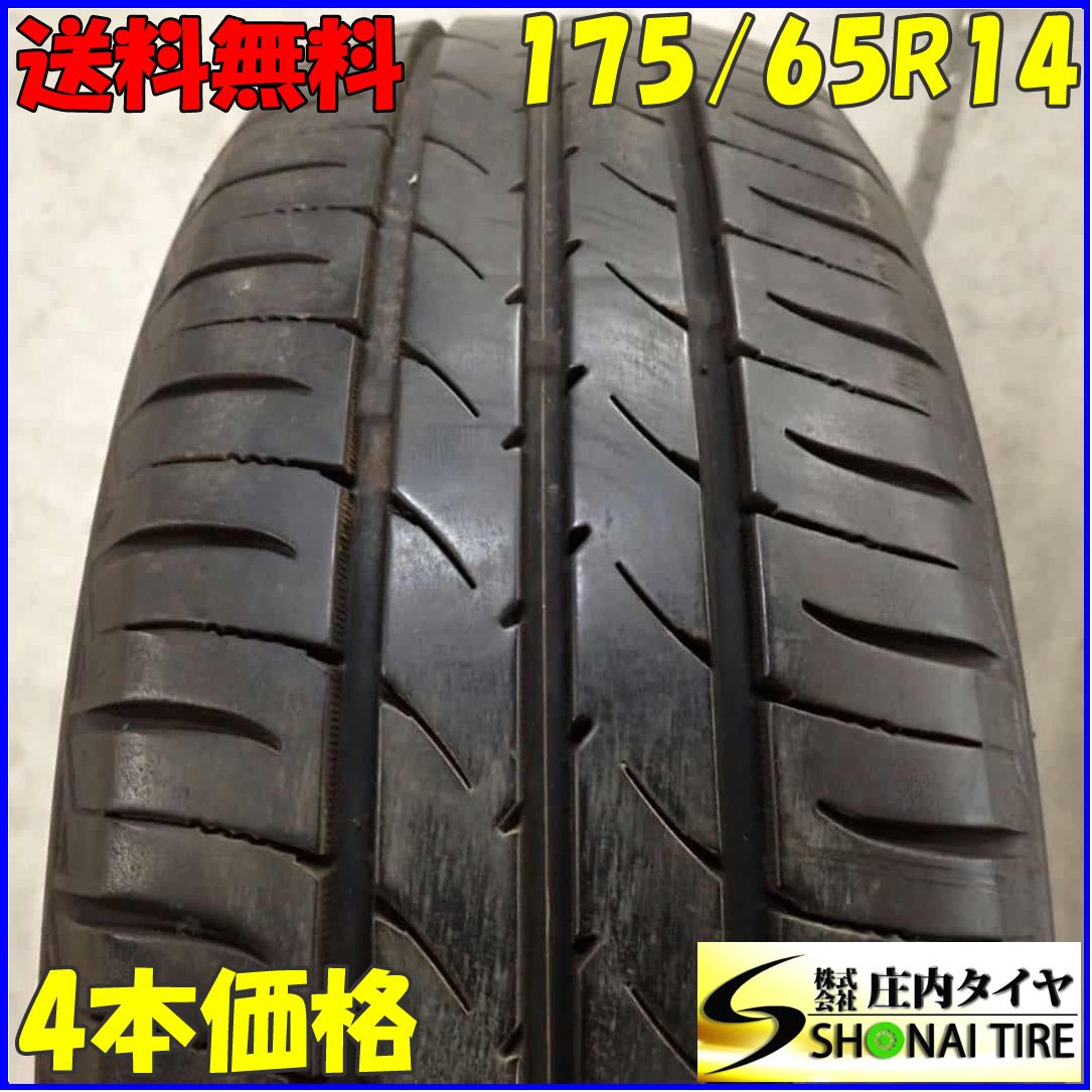 夏4本SET 会社宛 175|65R14 82S トーヨー ナノエナジー3 bB カローラ フィット デミオ パッソ ノート コルト NO F1249