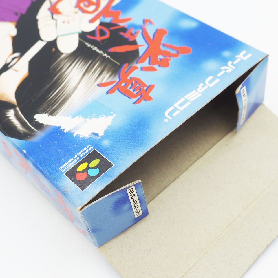 真・哭きの竜 麻雀飛翔伝（箱説付き） SFC 真 哭きの竜 麻雀飛翔伝 箱説ハガキ付き スーパーファミコン