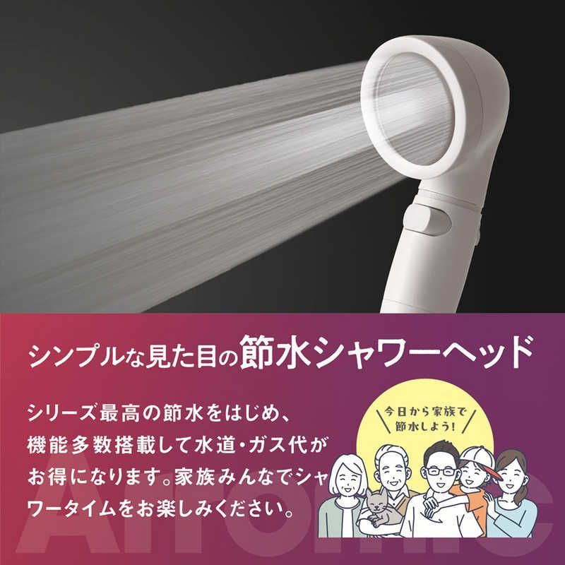 新品 未使用 未開梱】 アラミック シャワーヘッド シルク