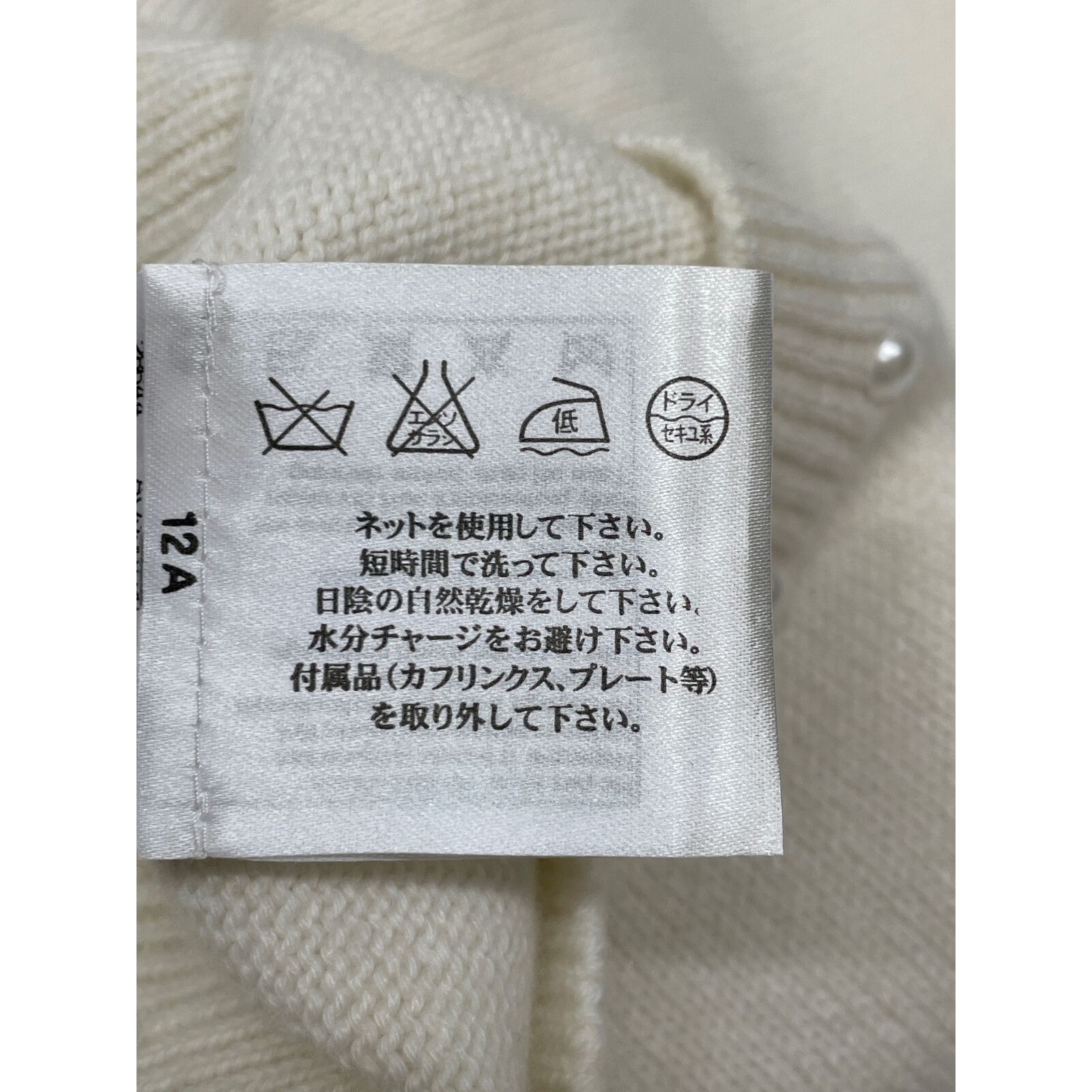 CHANEL シャネル