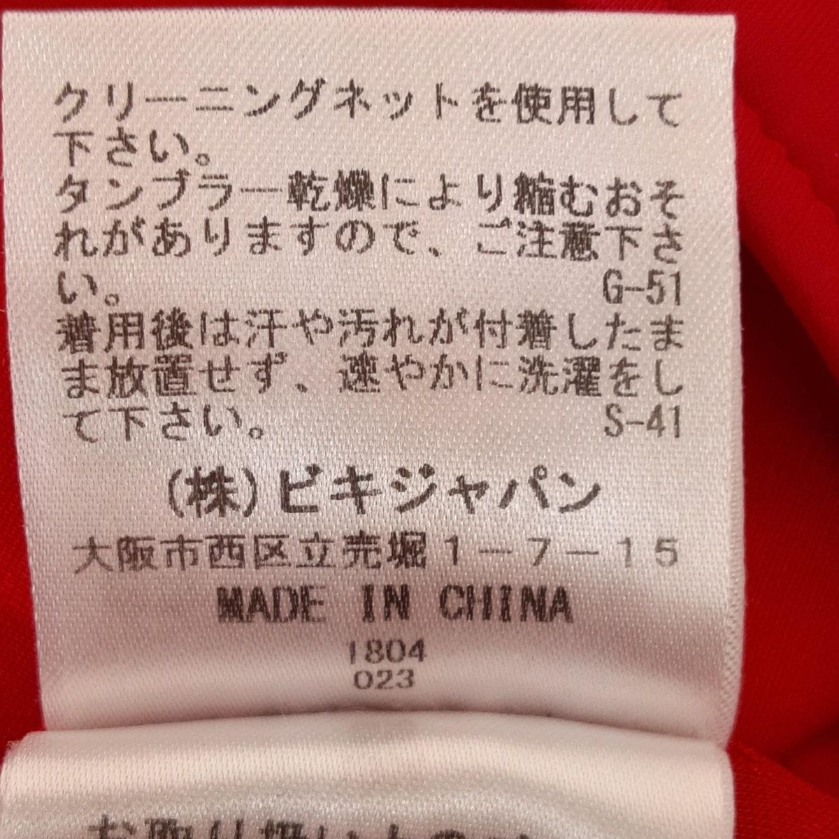 アルチビオ