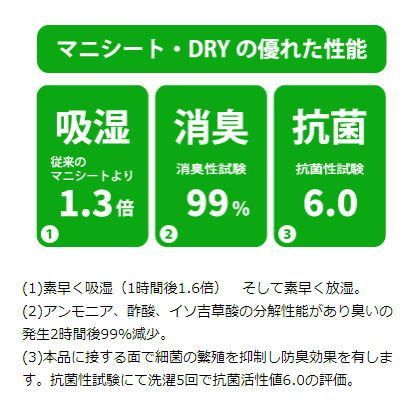 セミダブル 兼用