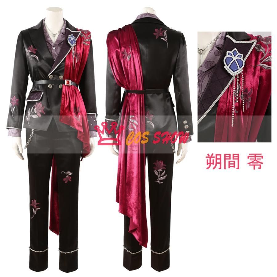 あんさんぶるスターズ! あんスタ グルマンの香り 蓮巳敬人 鬼龍紅郎 仁兎なずな 朔間零 コスプレ衣装 cosplay 仮装 オーダーメイド製作