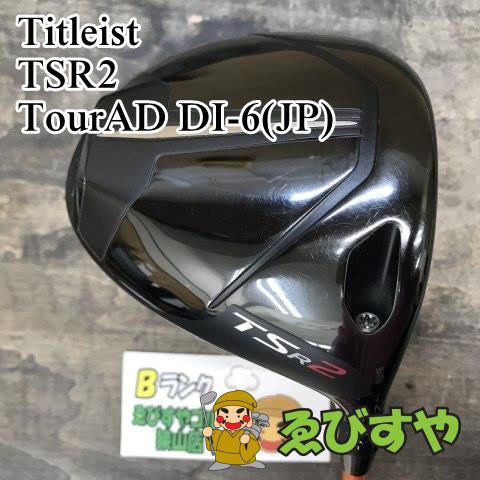 狭山【中古】 ドライバー タイトリスト TSR2 TourAD DI-6(JP) S 9[6044]