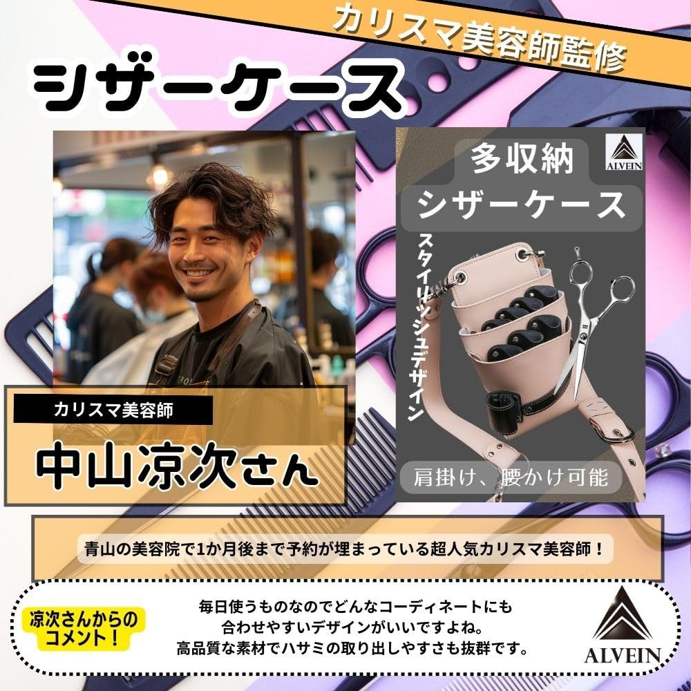 トリマー