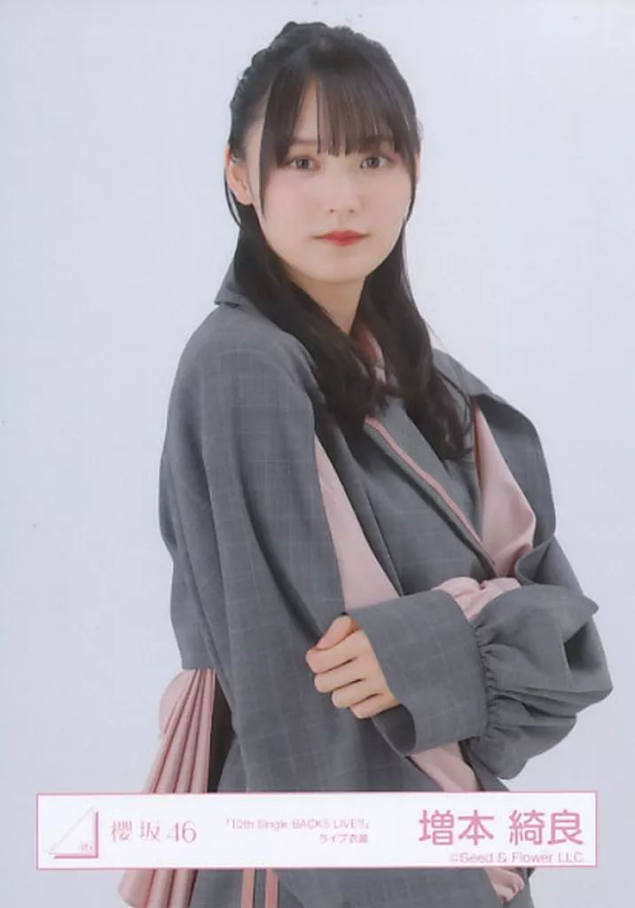 坂道G 生写真まとめ売り 坂道G 生写真まとめ売り 櫻坂46 生写真 増本綺良 纏め売り