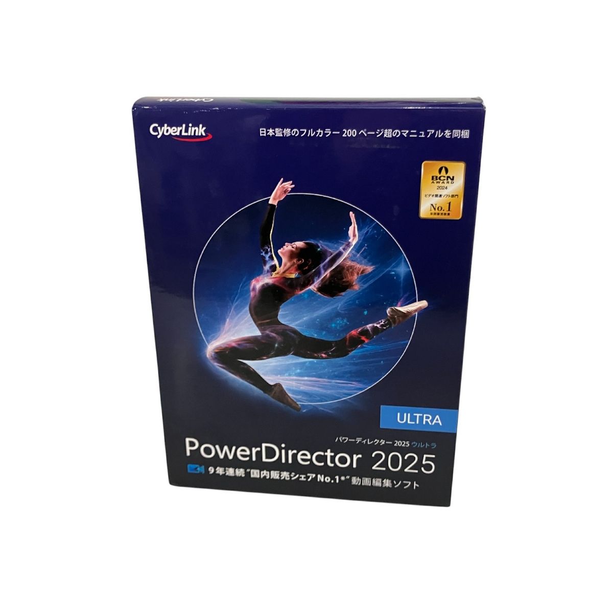 CyberLink Power Director パワーディレクター2025 ウルトラ B9916909