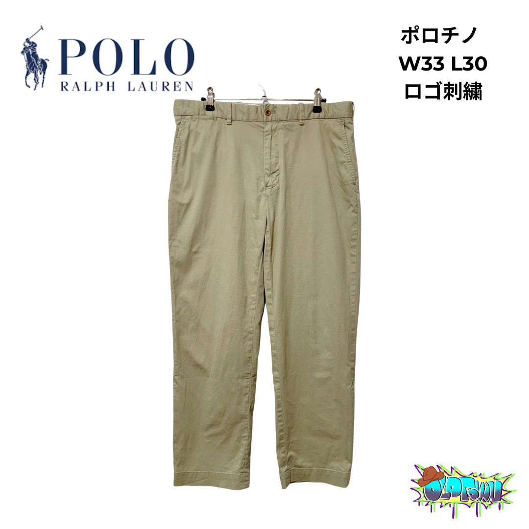 極美品 ポロチノ W33 L30 POLO RALPH LAUREN チノパン ベージュ 極美品 ポロチノ W33 L30 POLO RALPH LAUREN チノパン ベージュ