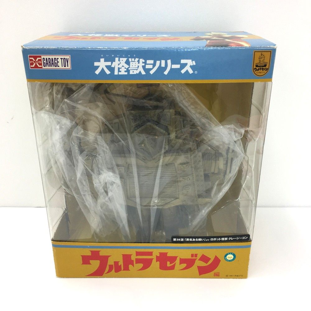 ☆程度良好 エクスプラス X-PLUS 大怪獣シリーズ ロボット怪獣