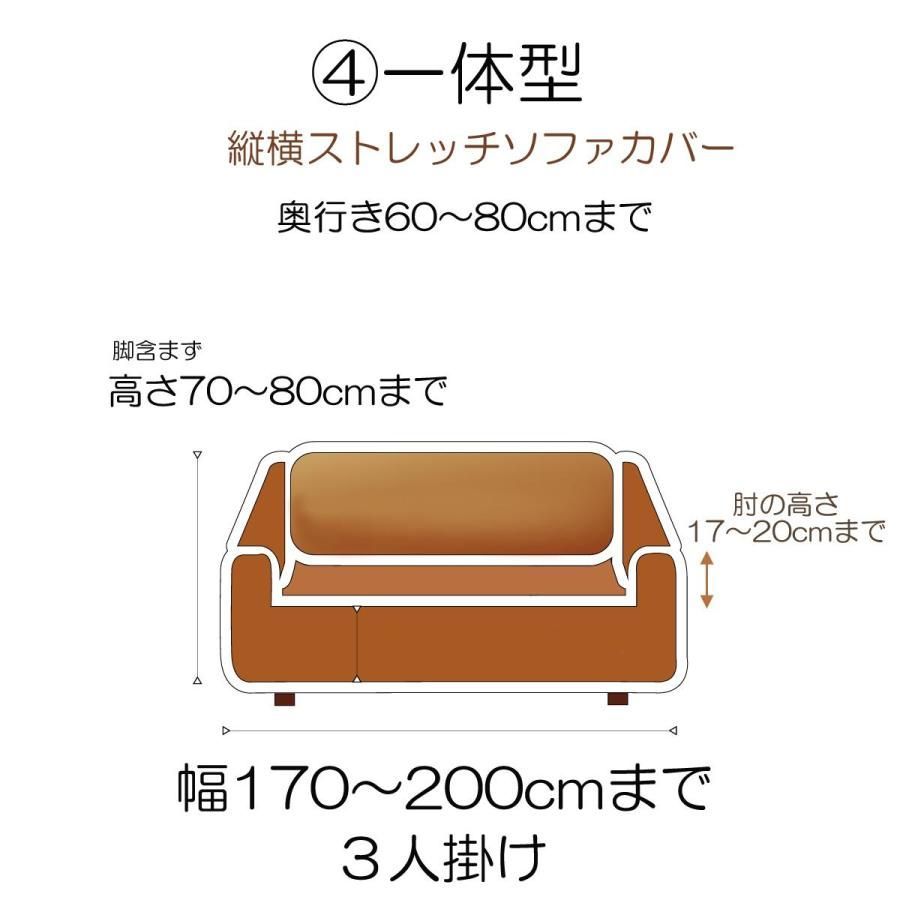 幅170～200cm アイボリー