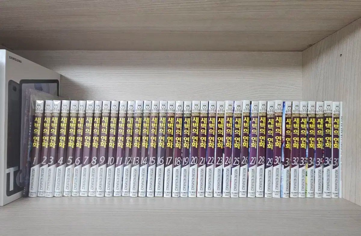 暁の ヨナ 全巻 （ 1 ー 37 巻。) - メルカリ