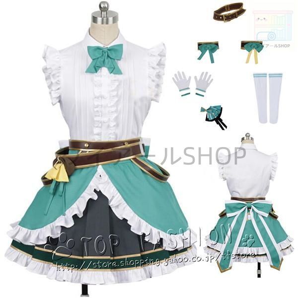 ウマ娘 プリティーダービー メジロドーベル 勝負服 コスプレ用 Cosplay 衣装 コスプレ衣装 変装 コスチューム イベント仮装 キャラクター仮