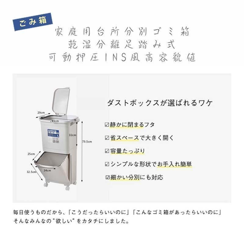 分別ゴミ箱