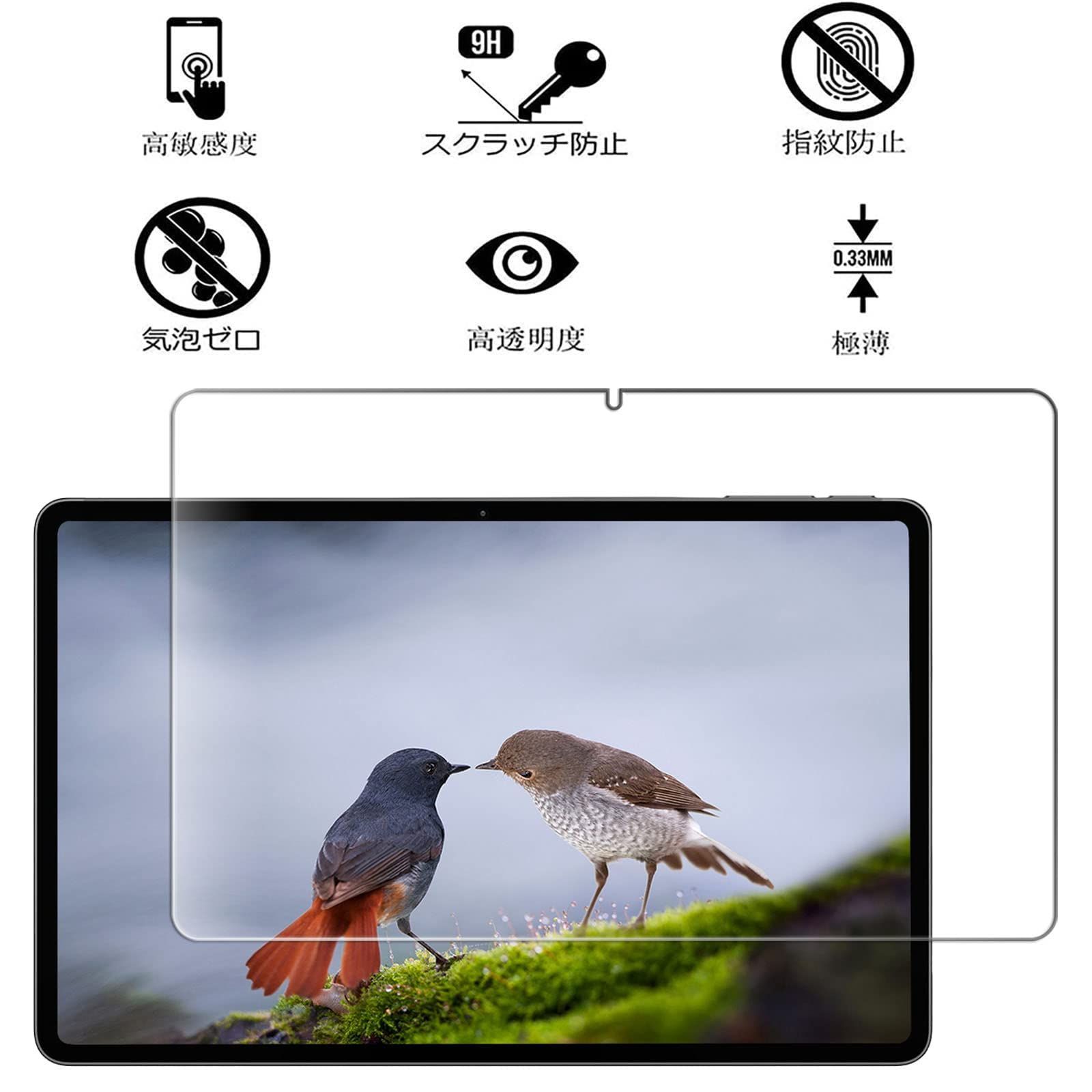 人気商品】For Headwolf Headwolf 指紋防止 飛散防止 HPad1 HPad1 気泡ゼロ Android Android 9H硬度  旭硝子素材 11タブレット10.4インチ 11タブレット10.4インチ 高透過率 タブレット用 保護フィルム - メルカリ