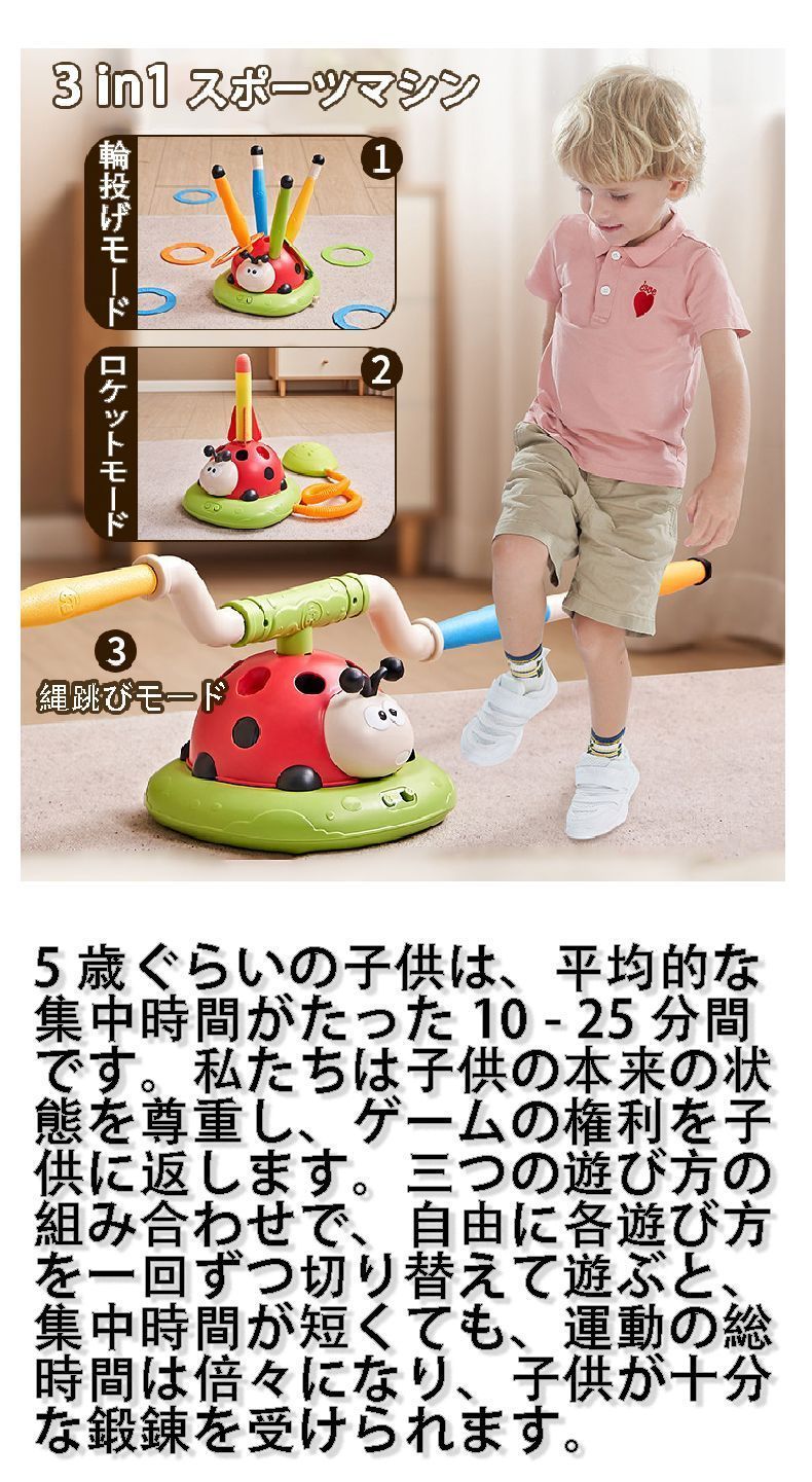 感覚トレーニングおもちゃ