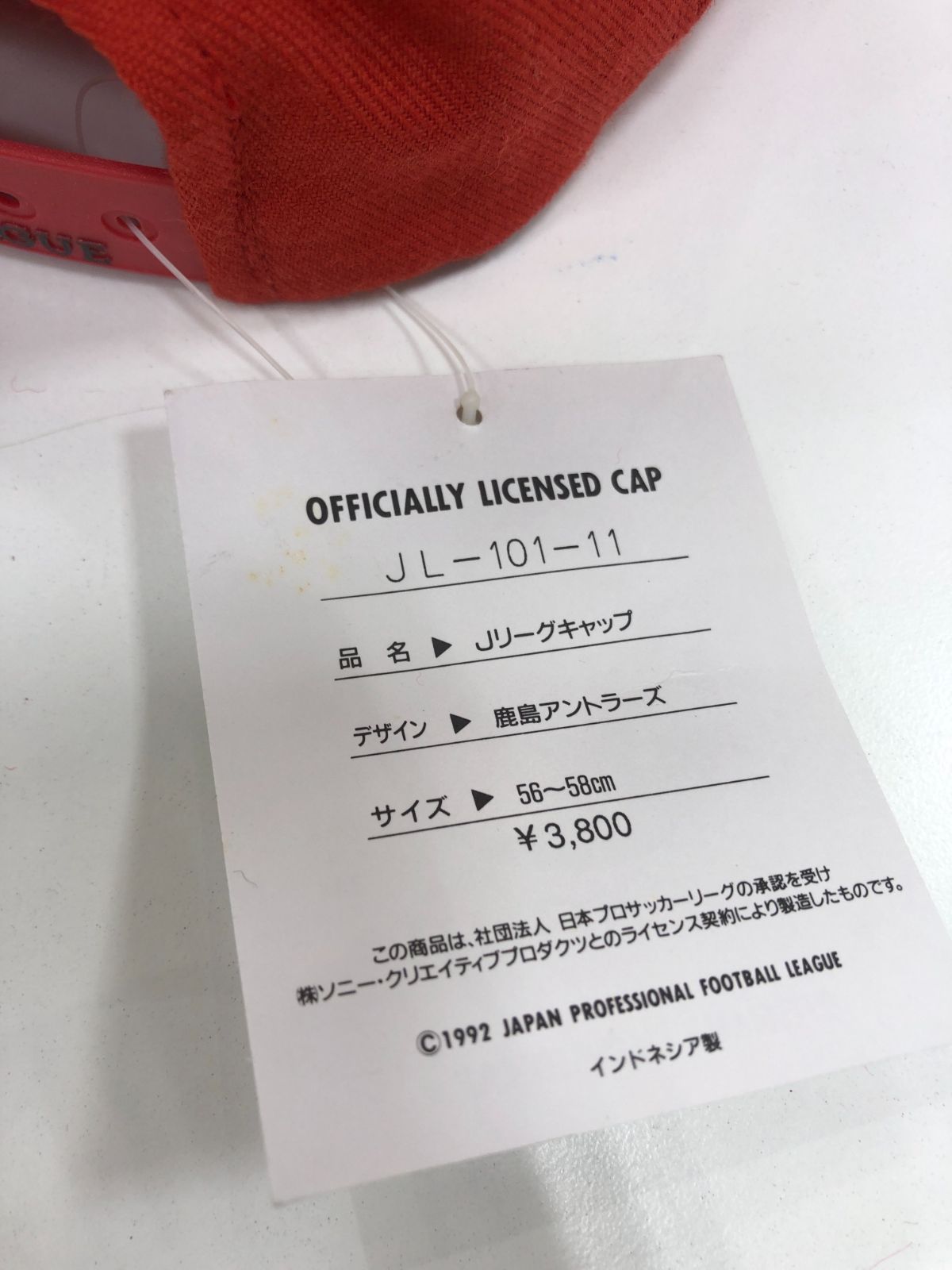 A最終値下げ【未使用】 Jリーグ開幕キャップ 鹿島アントラーズ