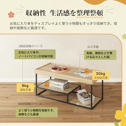 北欧 ローテーブル ちょうどいい高さ 多様な収納スペース ローテーブル 北欧 ちょうどいい高さ 多様な収納スペース ☆ちょうど