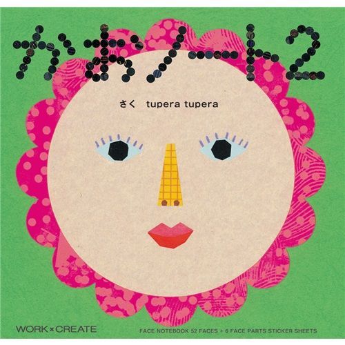 まとめ コクヨ 絵本 WORK×CREATEシリーズ かおノート2 KEWC20 ×10セット