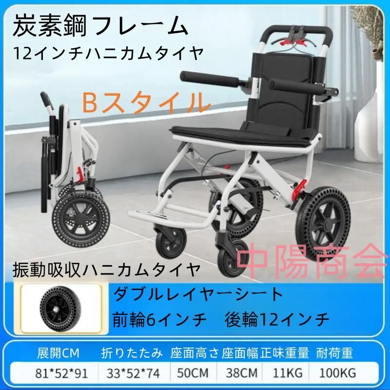 旅行用