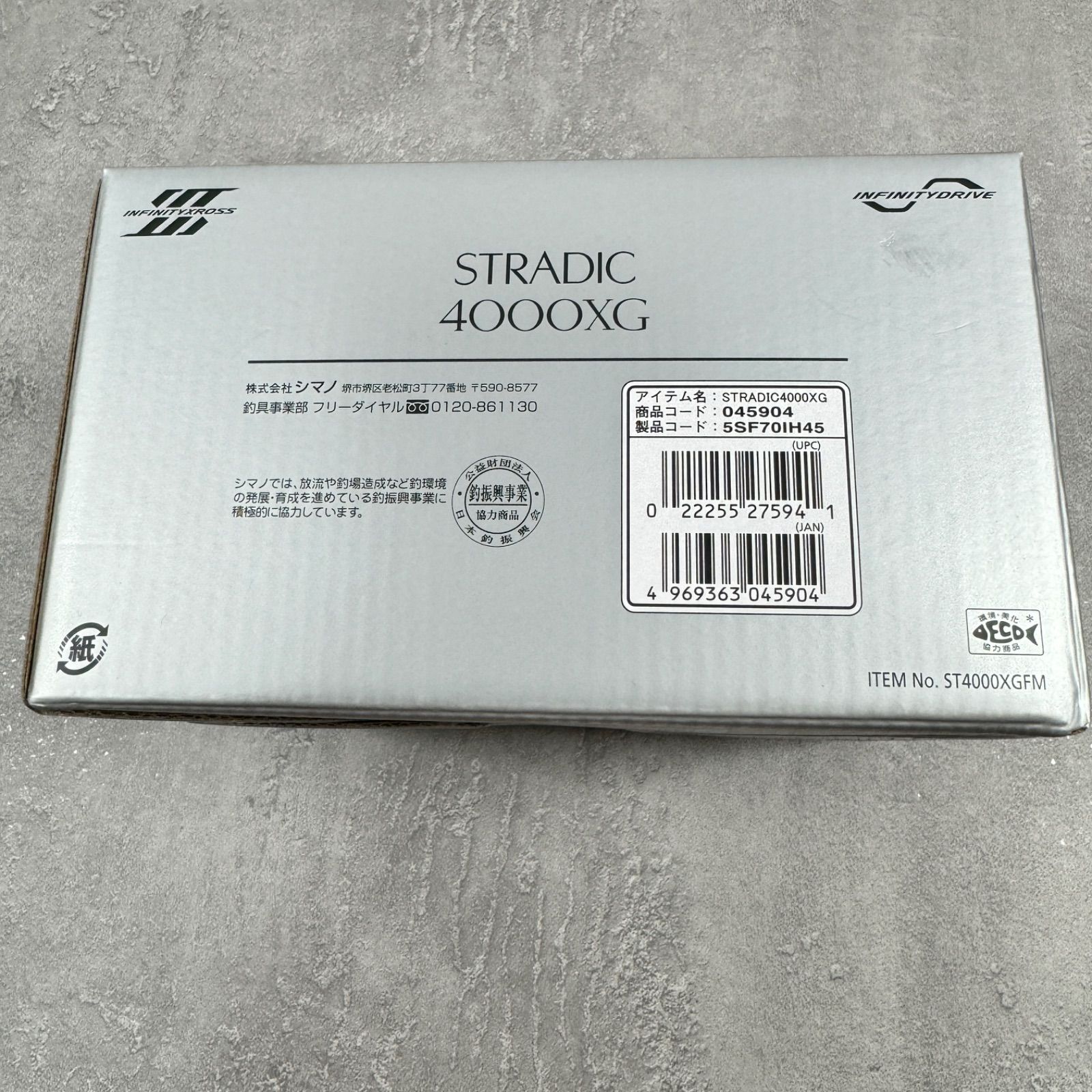 新品未使用品】シマノ 23ストラディック4000XG - メルカリ