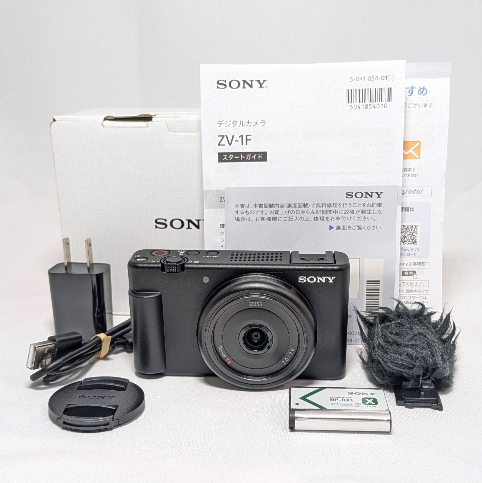 ソニー SONY VLOGCAM ZV-1F ブラック コンデジ ビデオカメラ 中古 