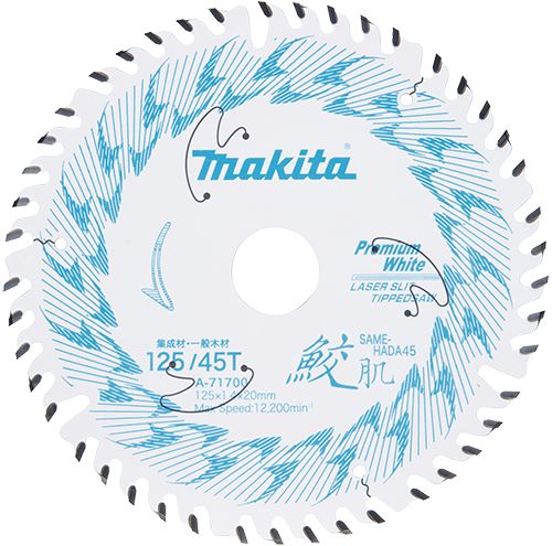 マキタ A-71700×3枚 鮫肌レーザースリットチップソー 外径125mm 刃数45 集成材 一般木材用