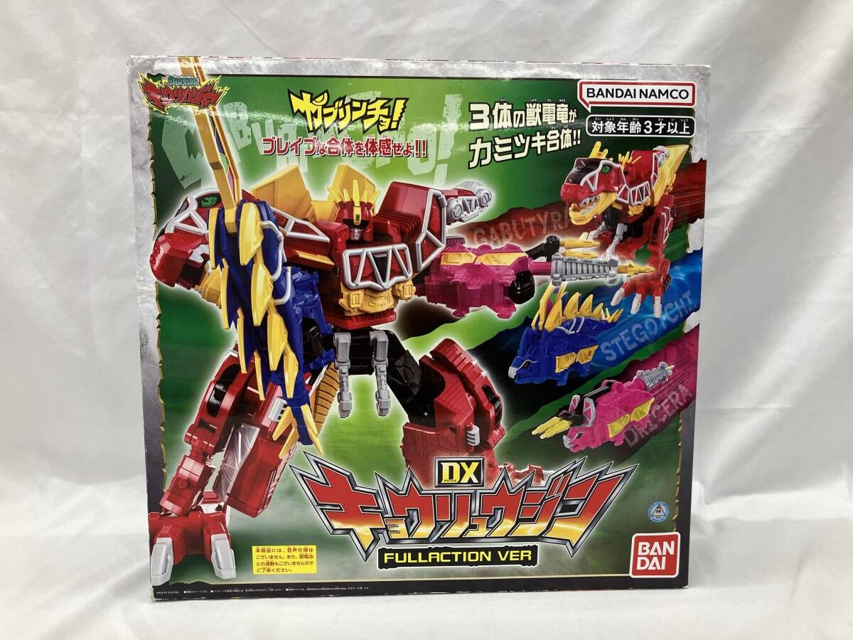 □ 激レア 仮面ライダー電王 ライナーフォーム マスコレ マスク