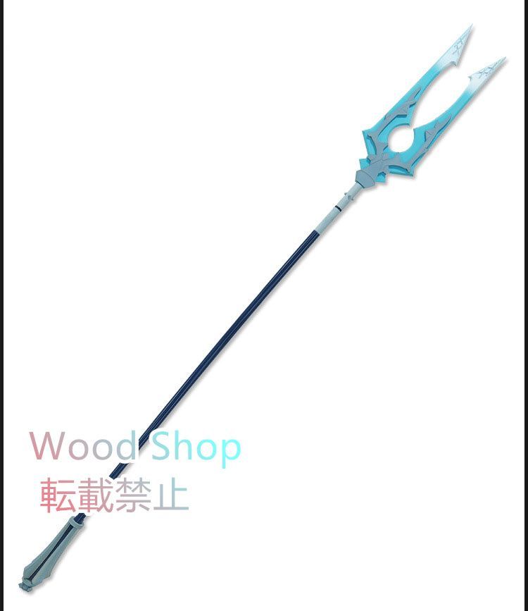 武器 漁獲