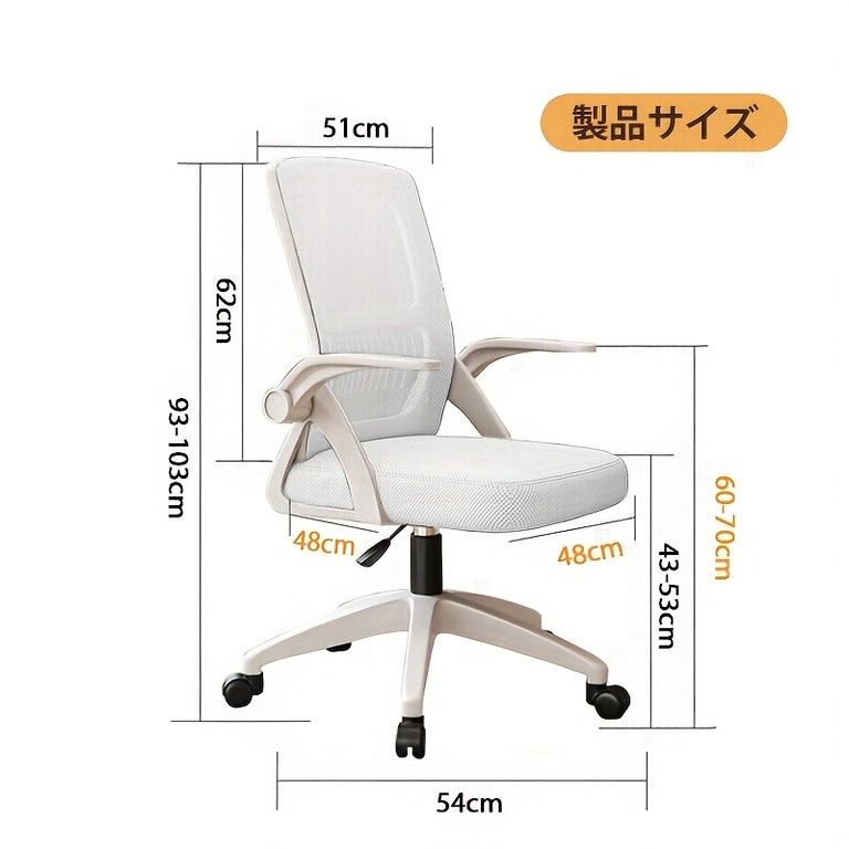 快適ワークをサポート