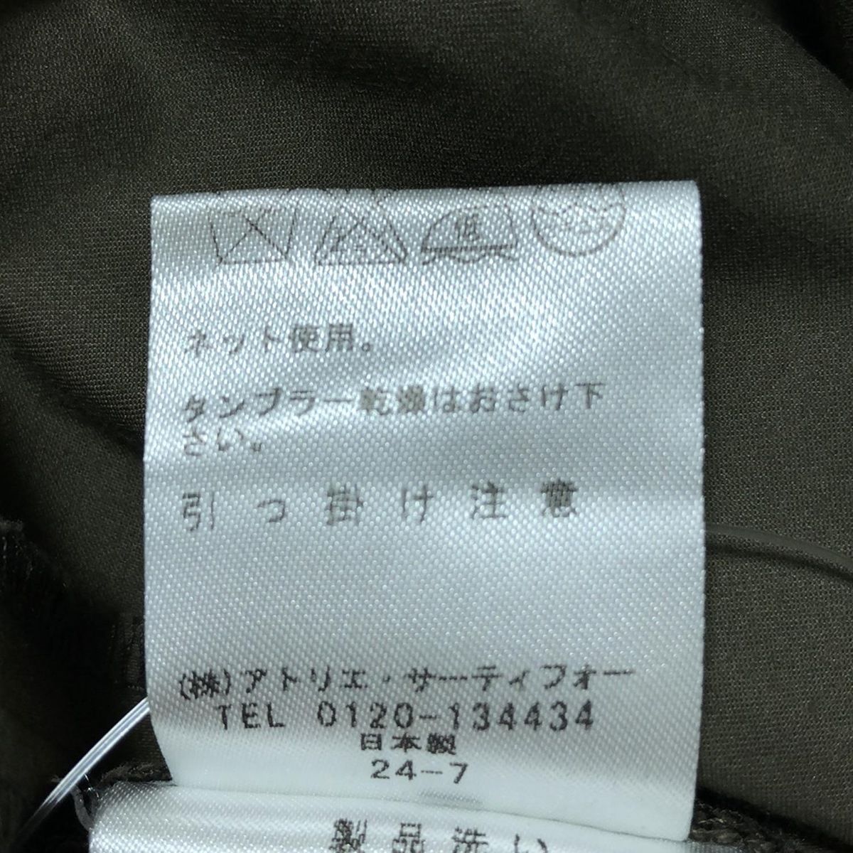 フルレングス