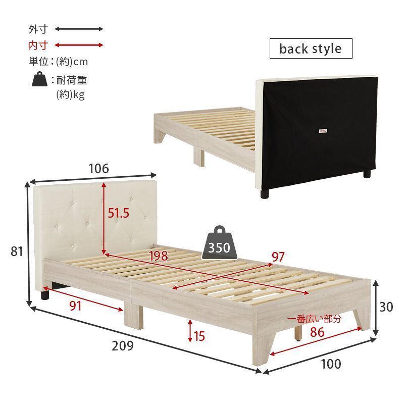 シングル] ファブリックベッド マットレス付シングルベッド すのこ