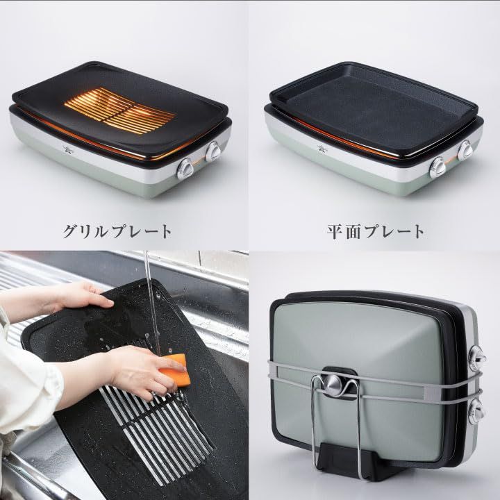 家電 日用品