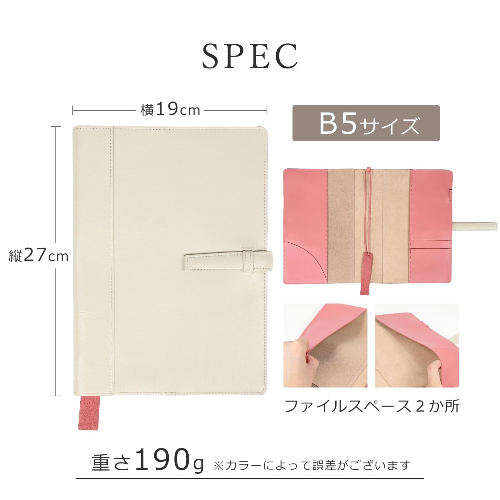 ダイアリー